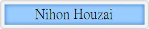 www.houzai.co.jp